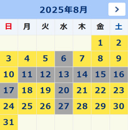 ８月定休日です！！